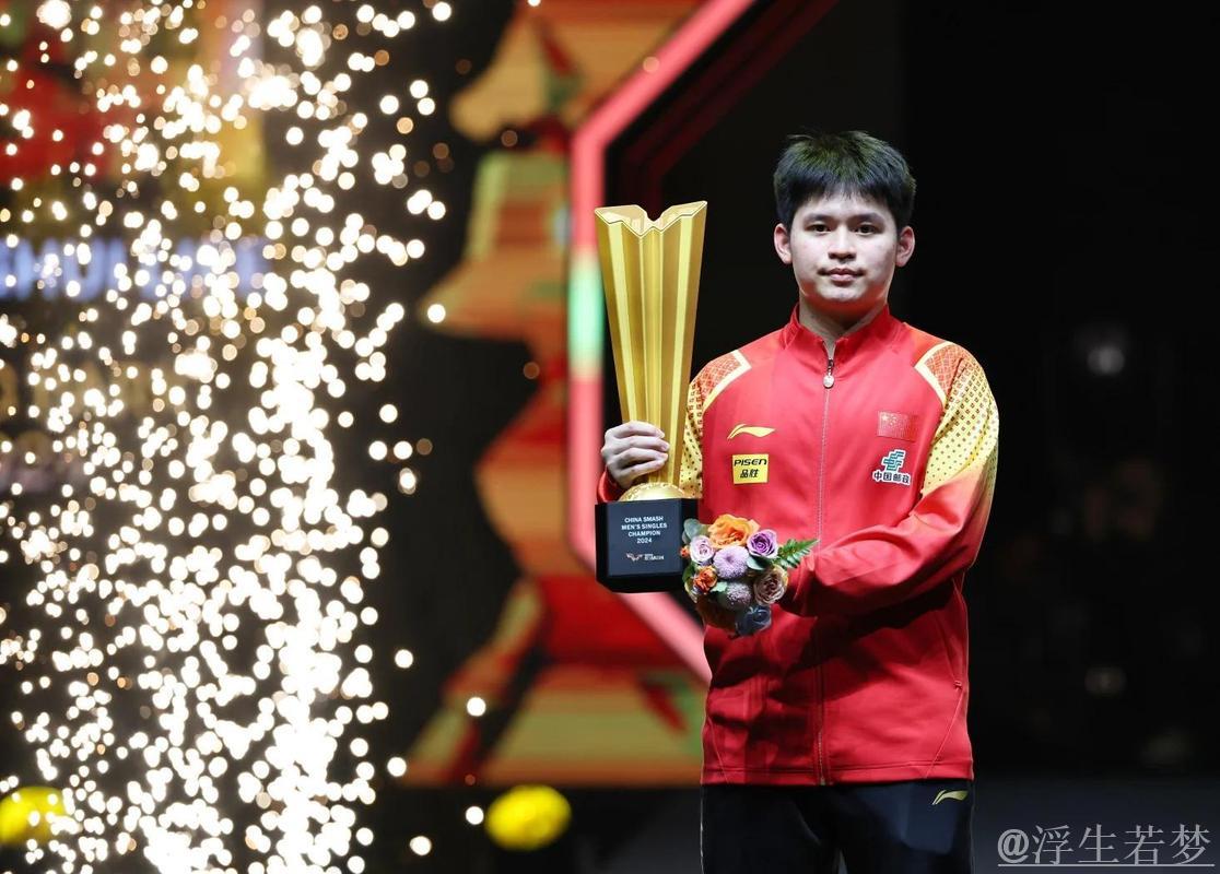 林诗栋惜败3-4，无缘WTT总决赛男单决赛