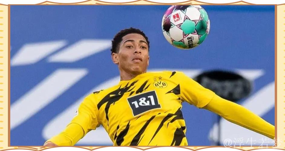 贝林厄姆身价跌至1.6亿欧,德转协调员解析原因 贝林厄姆身价跌至1.6亿欧,德转协调员解析原因