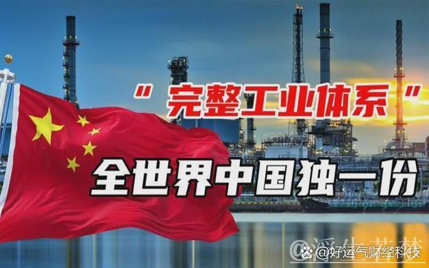 外资加码布局中国,“新质生产力”领域迎来热潮 外资加码布局中国,“新质生产力”领域迎来热潮