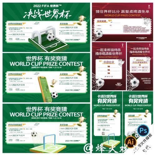 世界杯正规平台竞猜使用注意事项 世界杯正规平台竞猜使用注意事项