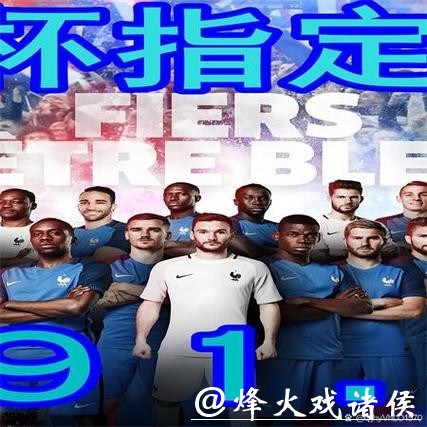 选择世界杯下注平台的安全建议 选择世界杯下注平台的安全建议