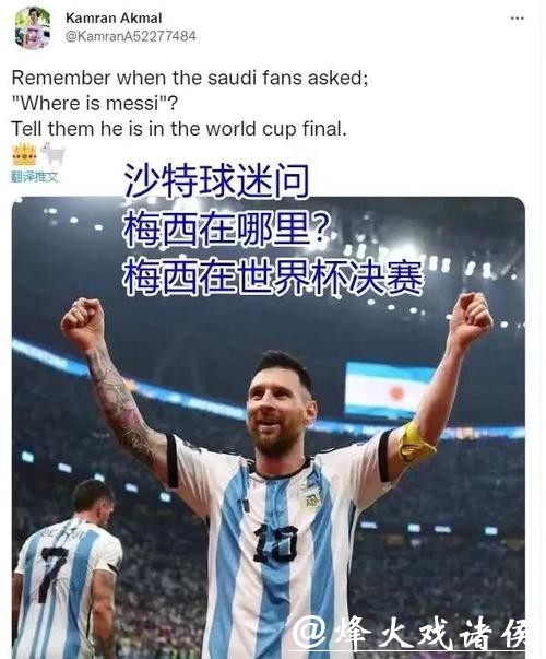 世界杯下注技巧解析，赢在起跑线