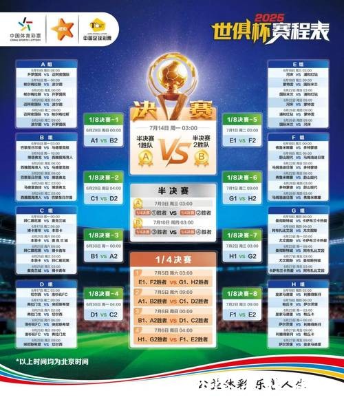 世界杯竞猜平台评价排行榜更新 世界杯竞猜平台评价排行榜更新