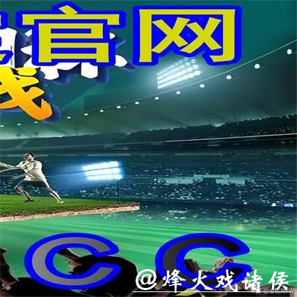 全面解析:世界杯外围网站大全及其使用指南 全面解析:世界杯外围网站大全及其使用指南
